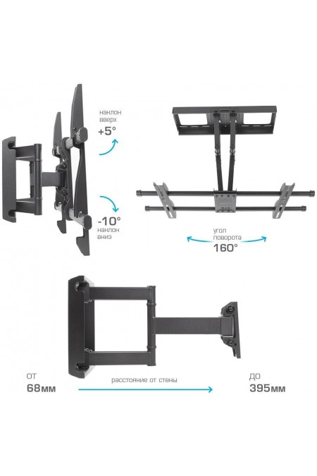 Кронштейн Kromax GALACTIC-57 (черный) 1