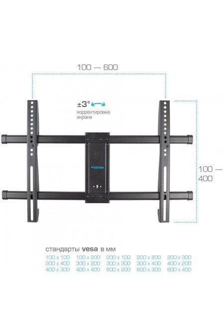 Кронштейн Kromax GALACTIC-57 (черный) 3