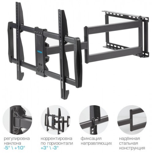 Кронштейн Kromax GALACTIC-61 (черный) 2