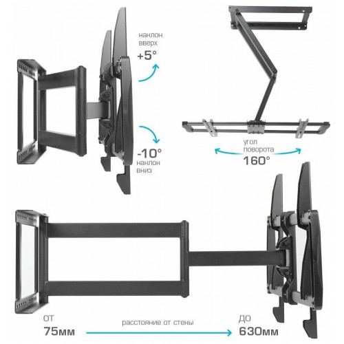 Кронштейн Kromax GALACTIC-61 (черный) 3
