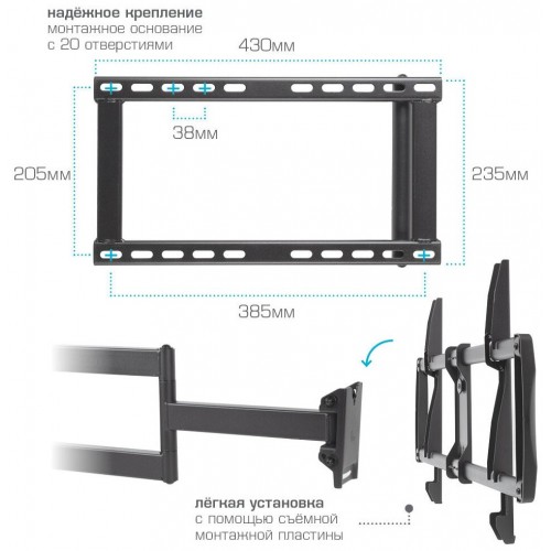 Кронштейн Kromax GALACTIC-61 (черный) 4