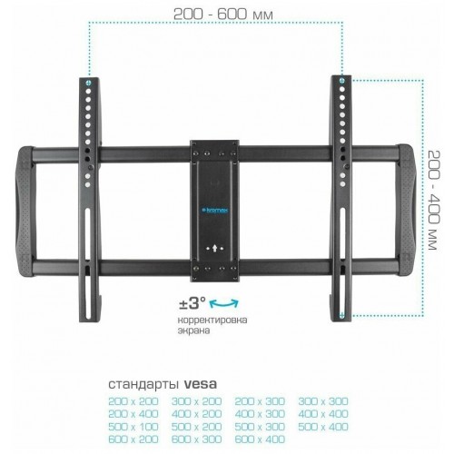 Кронштейн Kromax GALACTIC-61 (черный) 5