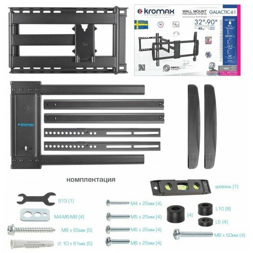 Кронштейн Kromax GALACTIC-61 (черный) 7