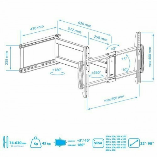 Кронштейн Kromax GALACTIC-61 (черный) 9