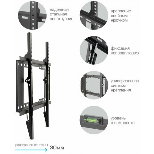 Кронштейн Kromax IDEAL-101 (черный) 2
