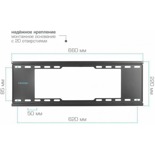 Кронштейн Kromax IDEAL-101 (черный) 3