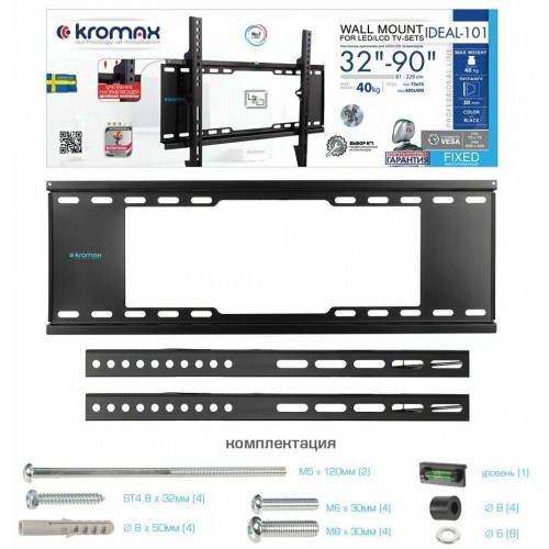Кронштейн Kromax IDEAL-101 (черный) 4