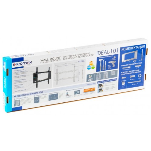 Кронштейн Kromax IDEAL-101 (черный) 6