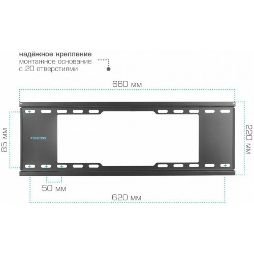 Кронштейн Kromax IDEAL-102 (черный) 5