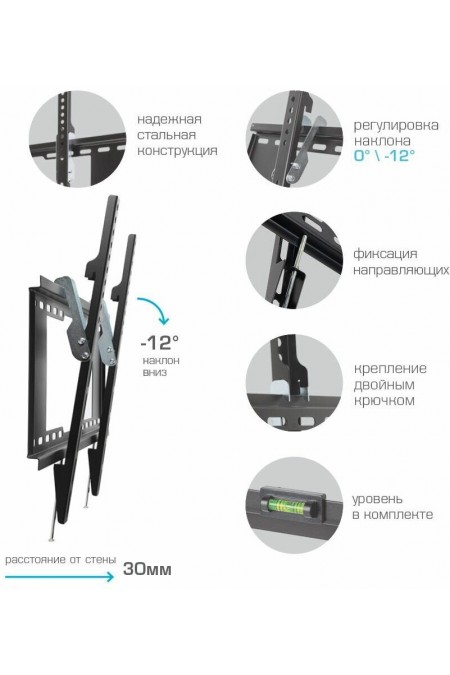Кронштейн Kromax IDEAL-102 (черный) 4