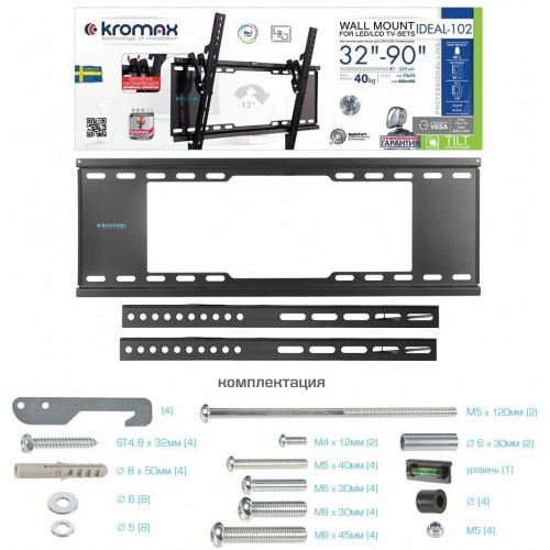 Кронштейн Kromax IDEAL-102 (черный) 6