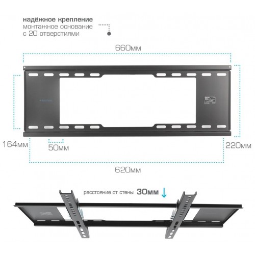 Кронштейн Kromax IDEAL-102 (черный) 9
