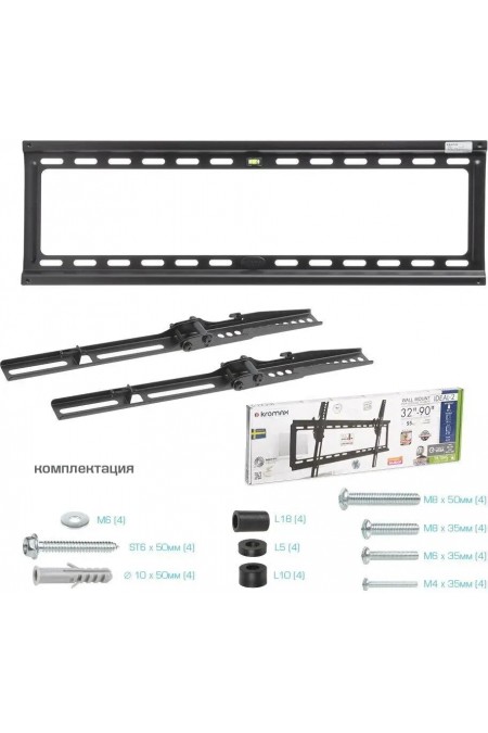 Кронштейн Kromax IDEAL-2 (черный) 5