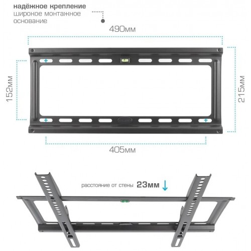 Кронштейн Kromax IDEAL-3 (черный) 8