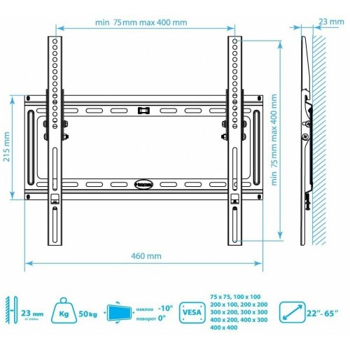 Кронштейн Kromax IDEAL-4 (черный) 2