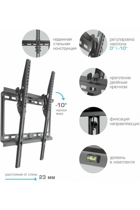 Кронштейн Kromax IDEAL-4 (черный) 2