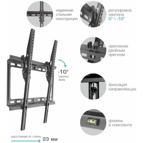 Кронштейн Kromax IDEAL-4 (черный) 4