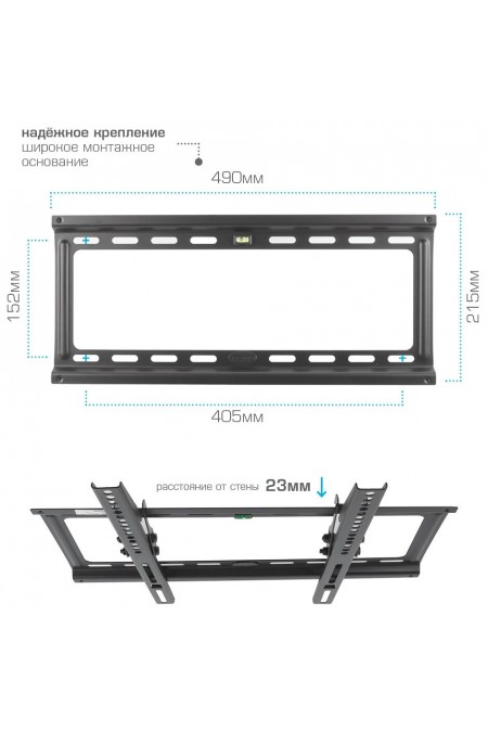 Кронштейн Kromax IDEAL-4 (черный) 4