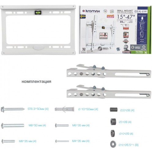 Кронштейн Kromax IDEAL-6 (белый) 6