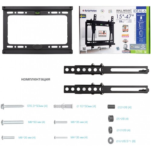 Кронштейн Kromax IDEAL-6 (черный) 5