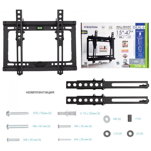 Кронштейн Kromax IDEAL-6 (черный) 7