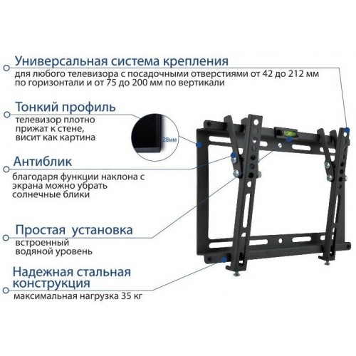 Кронштейн Kromax IDEAL-6 (черный) 8