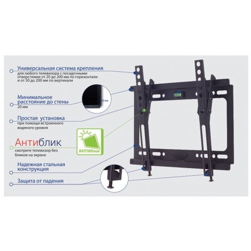 Кронштейн Kromax IDEAL-6 (черный) 9