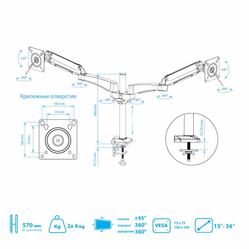 Кронштейн Kromax OFFICE-12 (черный) 3
