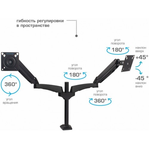 Кронштейн Kromax OFFICE-12 (черный) 4