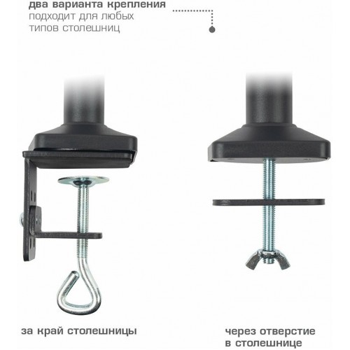 Кронштейн Kromax OFFICE-12 (черный) 5
