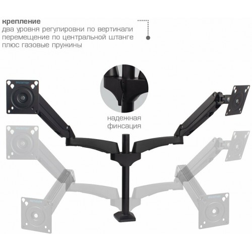 Кронштейн Kromax OFFICE-12 (черный) 7
