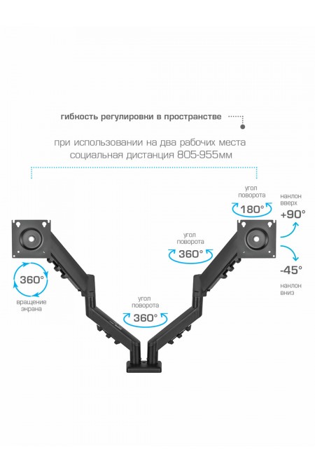 Кронштейн Kromax OFFICE-14 (черный) 2