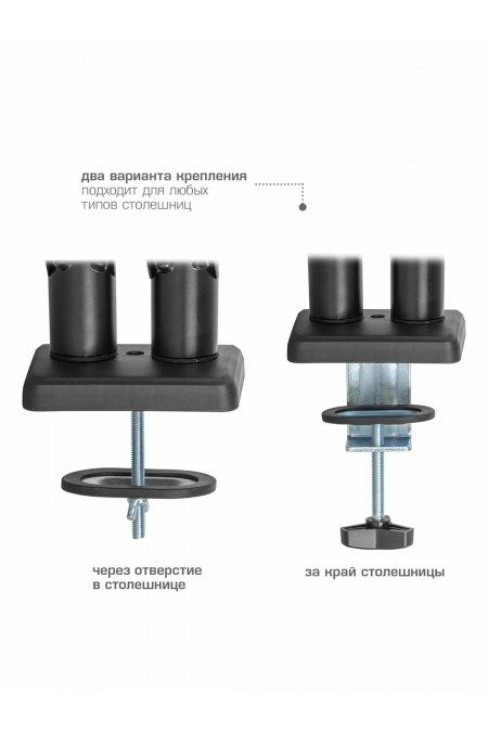 Кронштейн Kromax OFFICE-14 (черный) 3