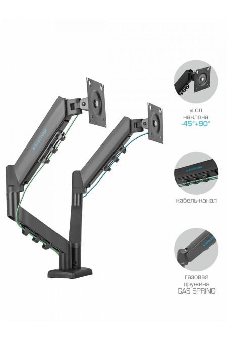 Кронштейн Kromax OFFICE-14 (черный) 4