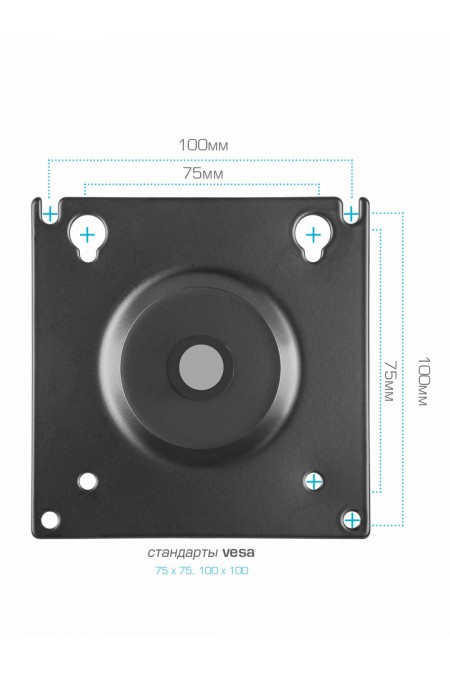 Кронштейн Kromax OFFICE-14 (черный) 5