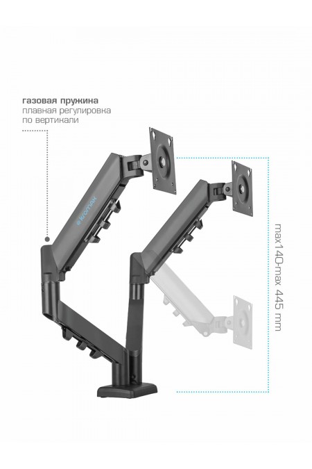 Кронштейн Kromax OFFICE-14 (черный) 6