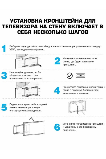 Кронштейн Kromax OFFICE-14 (черный) 9