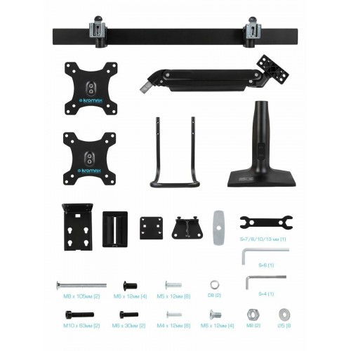 Кронштейн Kromax OFFICE-20 (черный) 1