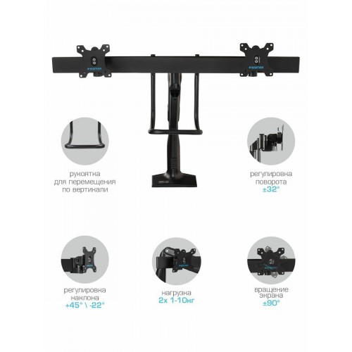 Кронштейн Kromax OFFICE-20 (черный) 2