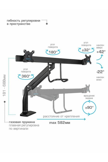 Кронштейн Kromax OFFICE-20 (черный) 3