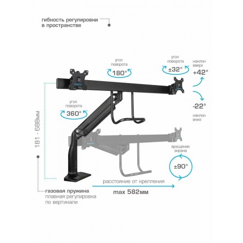 Кронштейн Kromax OFFICE-20 (черный) 3