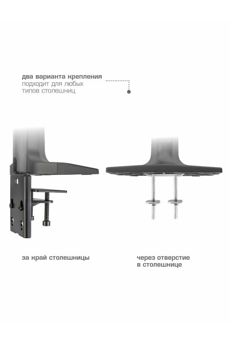 Кронштейн Kromax OFFICE-20 (черный) 5