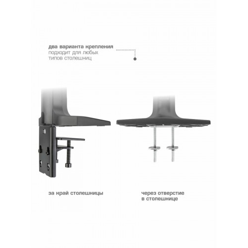 Кронштейн Kromax OFFICE-20 (черный) 5