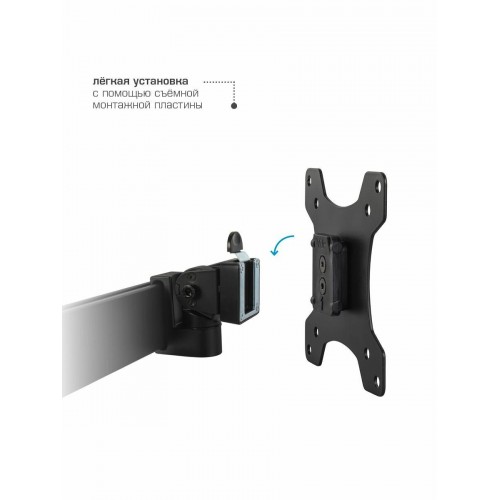 Кронштейн Kromax OFFICE-20 (черный) 6