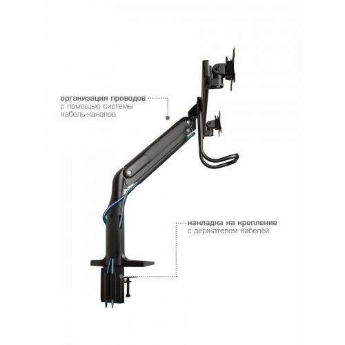 Кронштейн Kromax OFFICE-20 (черный) 8
