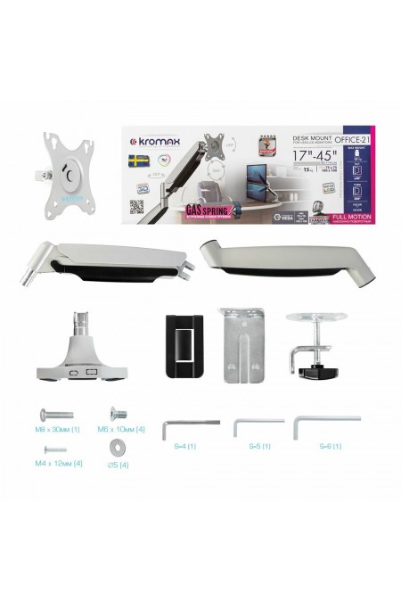 Кронштейн Kromax OFFICE-21 (серебристый) 1
