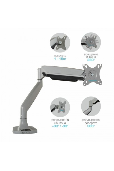 Кронштейн Kromax OFFICE-21 (серебристый) 2
