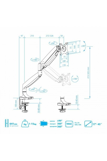 Кронштейн Kromax OFFICE-21 (серебристый) 9