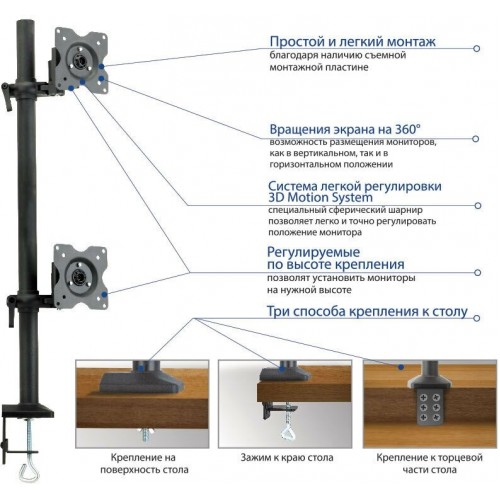 Кронштейн Kromax OFFICE-5 (серый) 1