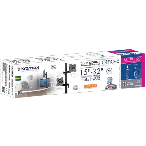 Кронштейн Kromax OFFICE-5 (серый) 3